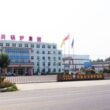 Yongxing Steel Company